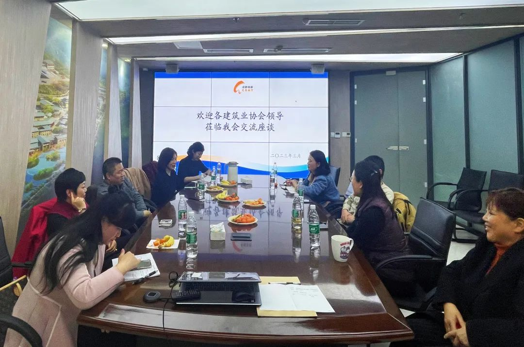 各建筑业协会领导到我会走访交流