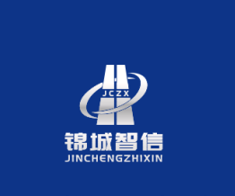 四川锦城智信建设有限公司
