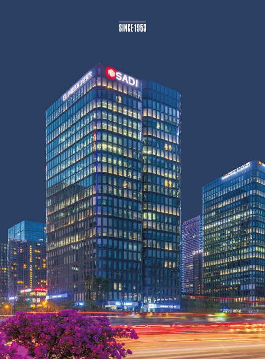 四川省建筑设计研究院有限公司