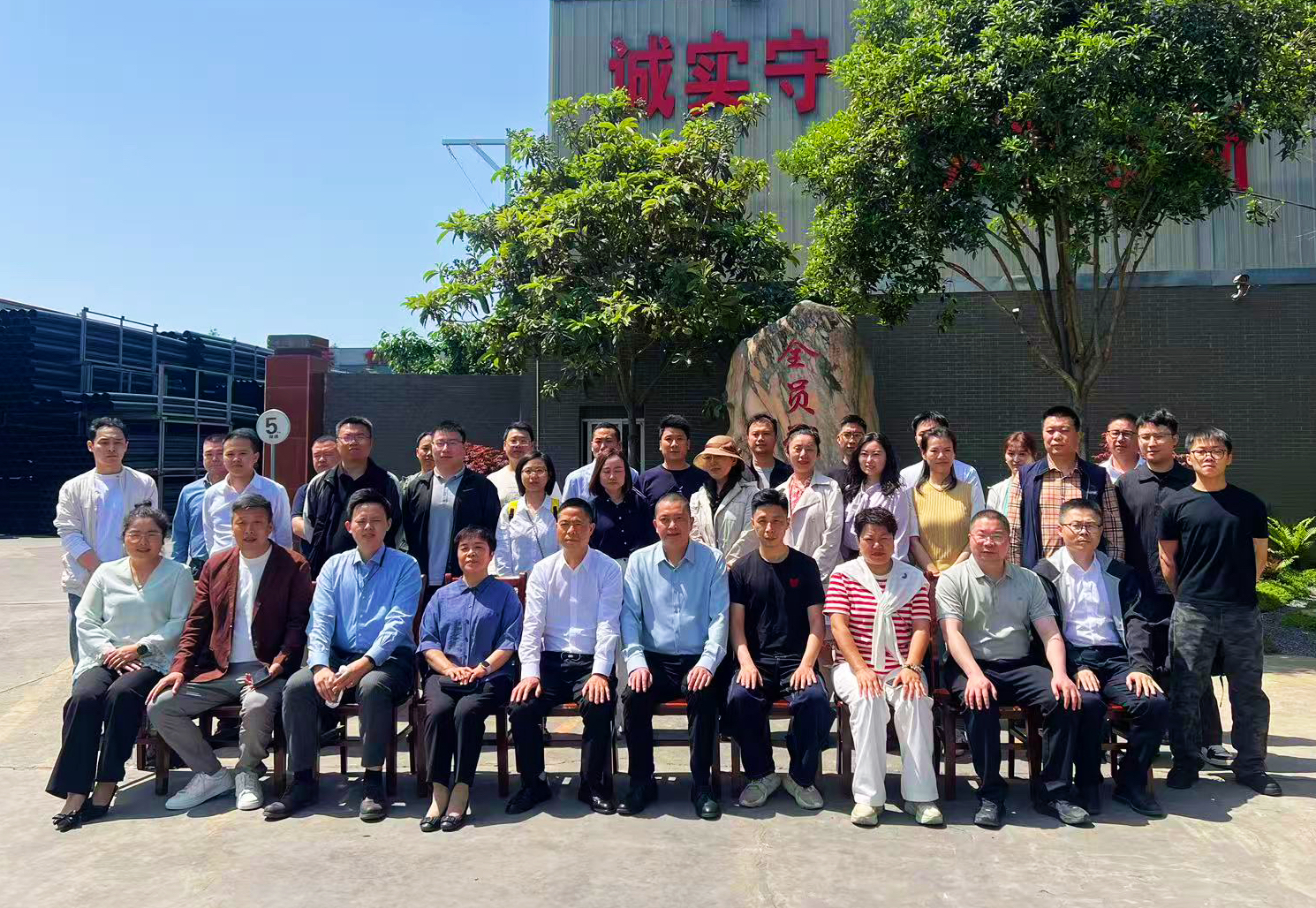 协会秘书长受邀参加&ldquo;链通供需 深耕区域&rdquo;彭州建材供需对接主题活动